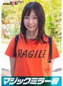 美少女❤|マジックミラー号 くすぐり我慢選手権 No.3 ゆうかちゃん18歳1mmgh00301