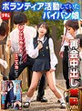 中出し❤|再会中出し羞恥2024 ボランティア活動していたパイパン娘1nhdtb99902