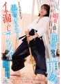 イラマチオ❤|まさかこんなけなげなひよこ女子が…媚薬を盛られ理性完全崩壊！！ところかまわず異物オナニー！イキ漏らしアクメ！！1piyo00163