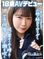 中出し❤四ッ葉かな|東北生まれの港町育ち、小柄で純白なカラダと吸い寄せられる瞳が輝く幼な顔は何度もイって潮を吹く 四ツ葉かな 18歳AVデビュー 四ッ葉かな1sdab00330