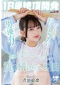 潮吹き❤音田絵凛|【18歳絶頂開発】おとえりが行くところに男優有！おもちゃ・チ●ポでず～っと責め続けられる1日 音田絵凛1sdab00350
