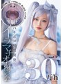 M女❤|30万/h トップレイヤー顎崩壊バチボコ喉奥開発イラマチオ撮影会 ゴム無しOKナマ中出しOK首しめOKビンタOK1sdam00170