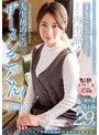 ドキュメンタリー❤高嶋桜|キスだけでビクビク痙攣。全身が性感帯の美肌若妻 高嶋桜 29歳 再出演第1章 きっぱり止めたつもりだったのにあの時の刺激が体に染みついて…なんと再出演！ もっと非日常の経験がしたくて人生初めてのザーメンごっくん！1sdnm00375