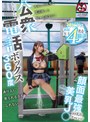 イタズラ❤|公衆電話ボックス360度 顔面最強美乳J〇きき乳首チャレンジ1sgki00088