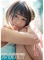 美少女❤唯井まひろ|SODstar 唯井まひろ 18歳 AV DEBUT1star00927