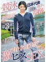 ローション・オイル❤新海咲|競泳日本代表選手の1日に密着！’有り余る性欲‘に任せていつでもどこでも激ピスSEX 新海咲1stars00543