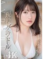 主観❤RUU（十束るう）|決意のフルヌード そして、SEX解禁 現役グラドル十束るう AV DEBUT【圧倒的4K映像でヌク！】1stars00901