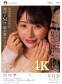 イラマチオ❤宮島めい|「ボクの妻を誘惑してください」 妻の本性を暴くため、知人に寝取りを依頼する夫。自分が知らなかった妻のドM性癖が露わにされた記録映像 宮島めい1stars00985