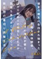 寝取り・寝取られ・NTR❤RUU（十束るう）|彼女の親友に告白され始まった不純な肉体関係。ダブル浮気が燃え上がり初めての中出しSEXが気持ち良すぎてヤリまくった数日間の裏切り同棲生活。 十束るう1start00026
