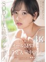ドキュメンタリー❤柴崎はる|SODstarに転身デビュー！3本番SEX オール5P以上×17発大量中出し 柴崎はる（元SOD女子社員）【圧倒的4K映像でヌク！】1start00043