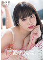 主観❤矢埜愛茉|芸能人の極上ベロキス、我を忘れて貪り合う濃密接吻。 矢埜愛茉1start00110