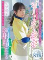 お姉さん❤矢埜愛茉|体の相性が最高なコンビニパート主婦Yさんとは休憩2時間のショートタイム密会でも最低3回は射精（だ）せる 矢埜愛茉1start00117