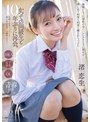 ドラマ❤渚恋生|「ひさしぶりに学校いってみいひん？」かつての同級生と10年ぶりに再会。当時ヤリまくっていた思い出の校舎…は跡形もなく…廃墟になった母校の冷たいコンクリートに彼女を押しあて何度も何度も腰を打ちつけた 渚恋生1start00140