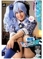 ハメ撮り❤千葉優花・夕木こいろ・逢見リカ|【限定配信】この人妻、俺のごっくん専用Vtuber24nld00030