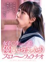 巨乳❤綾美なな・下川紬・皆月ひかる|手を使わずにお口の中の感触だけをじっくりと味わう、女子〇生たちの優しいねっとりスロ～フェラチオ36doks00662