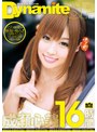 女優ベスト・総集編❤成瀬心美（ここみ）|【AIリマスター版】Dynamite SP 成瀬心美 16時間49mgdv00018ai