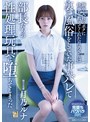 ドラマ❤月乃ルナ|新卒入社のボクに仕事を教えてくれた月乃さんは裏で風俗をしていた事がバレて部長たちの性処理玩具に堕ちてしまった。 月乃ルナadn00450