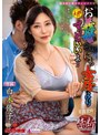 近親相姦❤白木優子|お義母さん、にょっ女房よりずっといいよ… 白木優子aldn00352