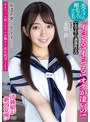 アクメ・オーガズム❤永野鈴|坂道系美少女すずちゃん 【女学生と過激性交】 「イってる！イってる！オクが凄いの！」清純娘が絶頂覚醒！美スリム＆剛毛マン毛 ＃オフパコ娘とホテルお籠もり淫乱絶頂SEX 野球部マネージャー 永野鈴apak00294