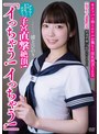 美少女❤浦上ひのり|坂道系美少女ひのりちゃん 「イっちゃう！イっちゃう！」 【女学生と過激性交】 グラマーFカップボディの子宮直撃絶頂！ ＃オフパコ娘とホテルお籠もり淫乱絶頂SEX 浦上ひのりapak00309