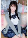 女子校生❤桃咲ノア|放課後美少女H 美スリム＆美白 フランス系クォーター女学生ノア おっとり娘が過激騎乗！【ホテルお籠りハメ撮り姦淫デート】 桃咲ノアapgh00030