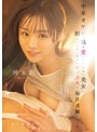 美少女❤神木彩（月雲よる）|中年オヤジの僕を愛してやまない美女に拒みきれないほどのセックスで毎日求婚される話。 神木彩atid00683