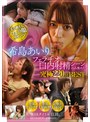 ベスト・総集編❤希島あいり|美し過ぎるフェラ顔クイーン 希島あいりのフェラチオ口内射精シーンのみ集めた究極220分BESTatkd00346