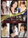 寝取り・寝取られ・NTR❤向井藍・北条麻妃・大槻ひびき|ATTACKERS PRESENTS レジェンド女優の若かりしあの頃 総集編10時間atkd00389