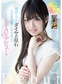 デビュー作品❤笠木いちか|地方で発掘！2年間の大追跡スペシャル地方で見つけたダイヤの原石 約730日間のAV交渉を経てそのまま緊急AVデビュー！ 笠木いちかavop00437