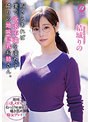 痴女❤結城りの|暇さえあれば僕で欲求不満を満たす隣りの地味巨乳お姉さん。 結城りのbf00656