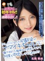 制服❤北岡果林|久しぶりに会った幼馴染がナマイキギャルになっていた！囁き杭打ち騎乗位で誘惑してきて何度も中出しさせられたボク 北岡果林bf00726