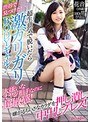フェラ❤市川花音|渋谷で見つけた！超生意気で脱いだら激ガリガリBODYギャル！大嫌いなオヤジ相手なのに超敏感！嫌がるちいさなカラダを押し潰し中出しプレス！ 市川花音blk00443