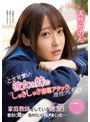 寝取り・寝取られ・NTR❤天然美月（天然かのん）|こざ可愛い彼女の妹のしゅきしゅき密着アタックに理性ブッ飛び家庭教師をしている週3日、彼女に隠れて猿みたいにハメまくった… 天然かのんcawd00185
