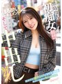 ビッチ❤黒島玲衣|黒島玲衣 初痴女解禁！そして、中出し解禁！初めての逆ナンパでヤリタイ放題 飲んでハメて勝手に生ハメエッチcawd00865