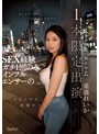 巨乳❤重盛れいか|見た目よりウブで見た目より真面目な、SEX経験ガチ1回のみインフルエンサー（カップ数:Hcup）のいきなり中出し体験デビュー【1本限定出演】 重盛れいかcawd00937