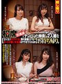 マッサージ・リフレ❤|相席居酒屋でナンパした仲良し2人組をお持ち帰り。コソコソHしていると隣の部屋にいるガードの堅い女友達はヤラせてくれるか 其の28club00655