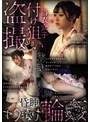 中出し❤|浴衣女子付け狙い盗撮昏●ヤク漬け輪●club00912