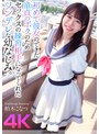 クンニ❤柏木こなつ|【4K】初めて彼女のできた童貞のボクのためセックスの練習相手になってくれたツンデレな幼なじみ。 柏木こなつcrnx00174