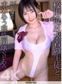 顔射❤糸井瑠花|【4K】校則違反水着の生徒と求めあう理性崩壊SEX 糸井瑠花crnx00318