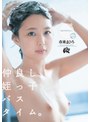 近親相姦❤市来まひろ|仲良し姪っ子バスタイム。勃起が収まらない。 市来まひろdasd00765