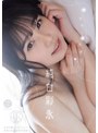 ランジェリー❤純白彩永|透明な境界線 純白彩永fway00093