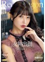妄想族❤森日向子|Red Dragon 森日向子gdrd00021
