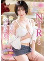 寝取り・寝取られ・NTR❤糸井瑠花|姉の彼氏をNTRする欲しがりであざとい妹 糸井瑠花h_068mxgs01428