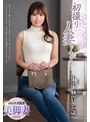 中出し❤小沢麻貴|初撮り人妻ドキュメント 小沢麻貴h_086jrze00241