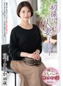 ドキュメンタリー❤宮下まどか|初撮り人妻ドキュメント 宮下まどかh_086jrze00263