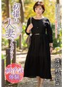 ドキュメンタリー❤渡辺紗羽|初撮り人妻ドキュメント 渡辺紗羽h_086jrze00300