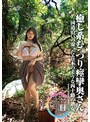 巨乳❤花撫あや|素人わけあり熟女生中出し あや42歳 国道沿いの湿ったエロ本のような四十路の熟女 癒し系むっつり痙攣奥さん 花撫あやh_113sw00140