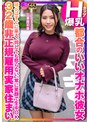 職業色々❤|Hカップ爆乳都合のいいオナホ彼女 呼べばすぐに来る、何しても怒らない、常に笑顔で生中ОK 32歳非正規雇用実家住まい 図書館司書 りんちゃんh_1472instv00710