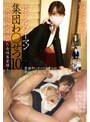 パンスト・タイツ❤|ホテルウーマン集団わ●せつ10～非道行為で壊された女性客室係～h_1605stsk00223
