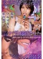 美少女❤|吸ってみな？飛ぶぞ！！草 乱用 フルMAX 依存性 漬けて性接待させたアイドルの卵4名h_1605stsk00224